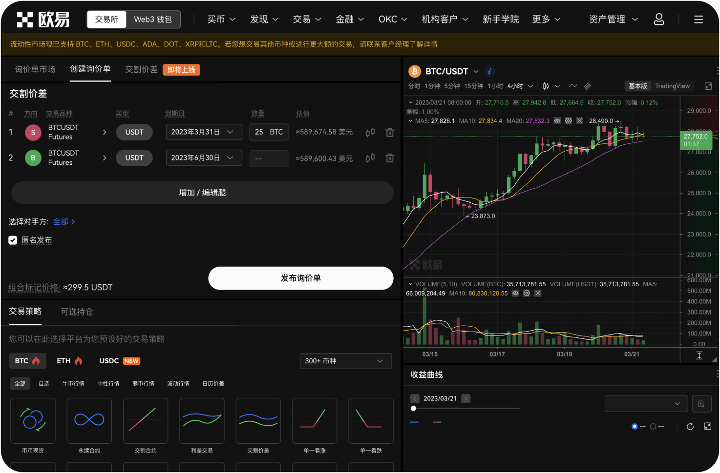 K线图中的“孕线”形态如何解读